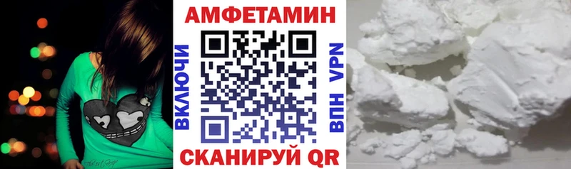 АМФЕТАМИН VHQ  Купить где  Белебей 