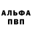 КЕТАМИН VHQ miosesh