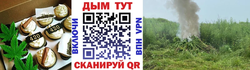 Печенье с ТГК конопля Купить закладки Белебей