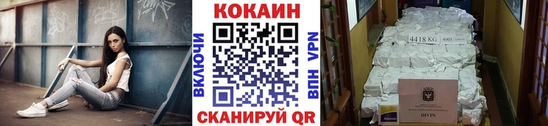 Cocaine FishScale  Купить где  Белебей 