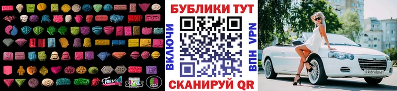 Купить закладки  Белебей  ЭКСТАЗИ louis Vuitton 
