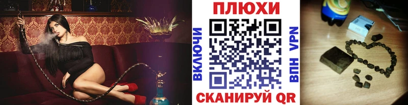 Купить Белебей ГАШИШ Premium