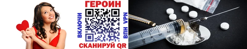 Купить закладки  Белебей  ГЕРОИН герыч 