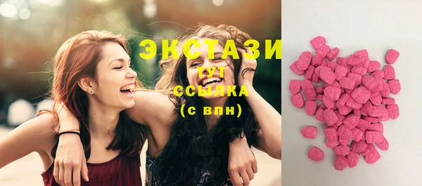 ПСИЛОЦИБИНОВЫЕ ГРИБЫ Костерёво