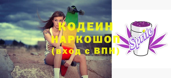 ПСИЛОЦИБИНОВЫЕ ГРИБЫ Костерёво