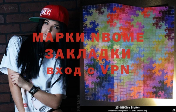 ПСИЛОЦИБИНОВЫЕ ГРИБЫ Костерёво