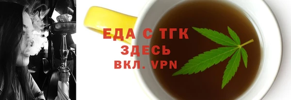 ПСИЛОЦИБИНОВЫЕ ГРИБЫ Костерёво