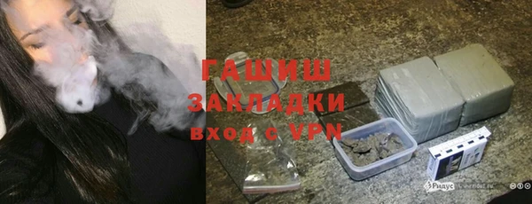 ПСИЛОЦИБИНОВЫЕ ГРИБЫ Костерёво