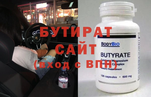 ПСИЛОЦИБИНОВЫЕ ГРИБЫ Костерёво