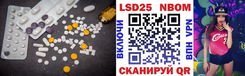 Купить где  Белебей  LSD-25 экстази кислота 
