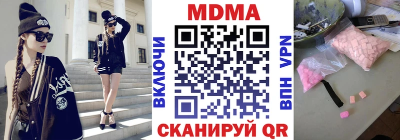 MDMA crystal  Купить где  Белебей 