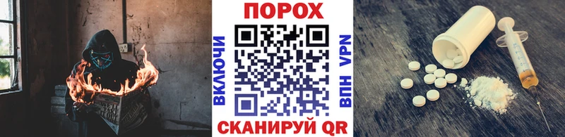 Купить Белебей Метамфетамин витя
