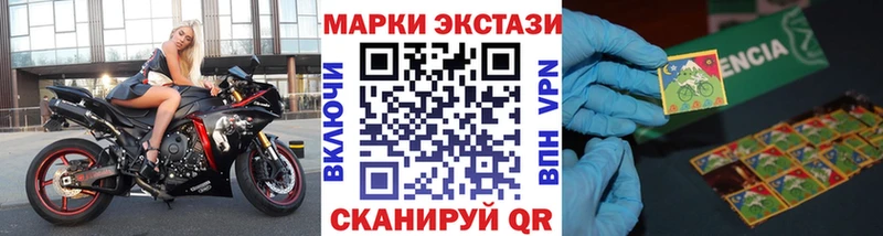 Купить  Белебей  Марки N-bome 1500мкг 