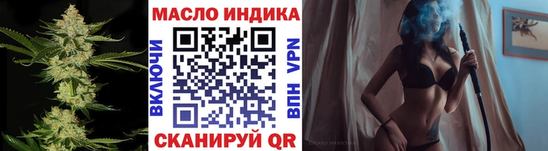 Дистиллят ТГК жижа  Купить где  Белебей 